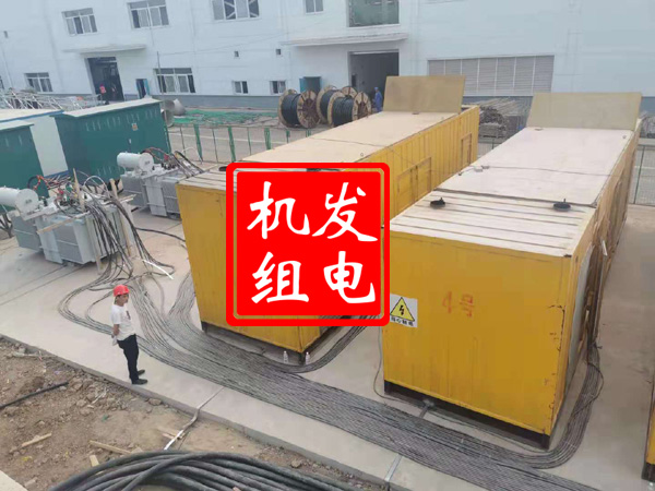 交城发电机租赁必备常识