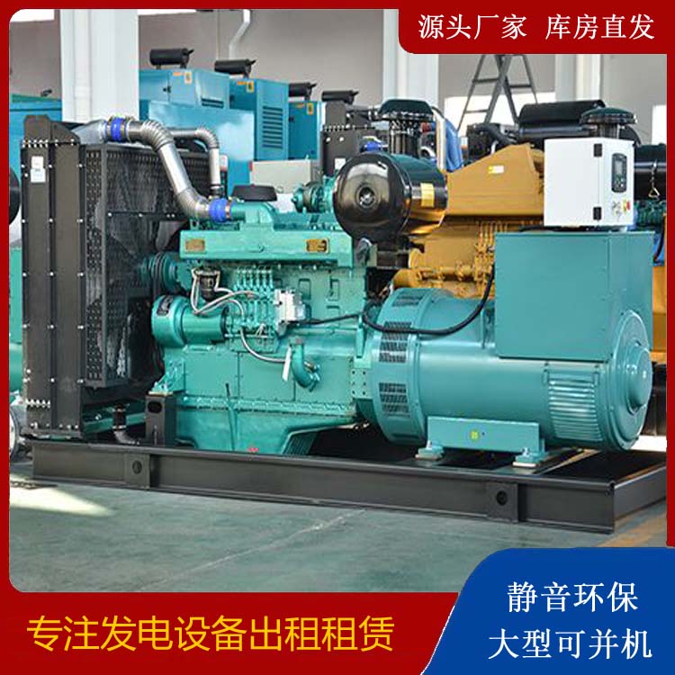 交城出租发电车