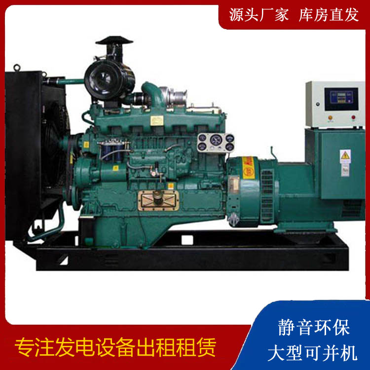 交城静音发电机出租