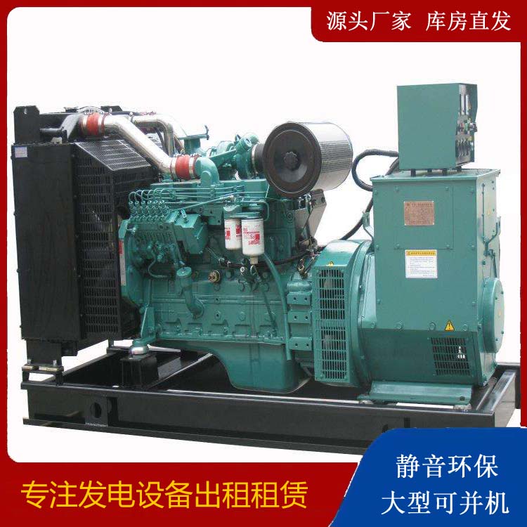 交城出租发电机教您康明斯发电机怎样开启