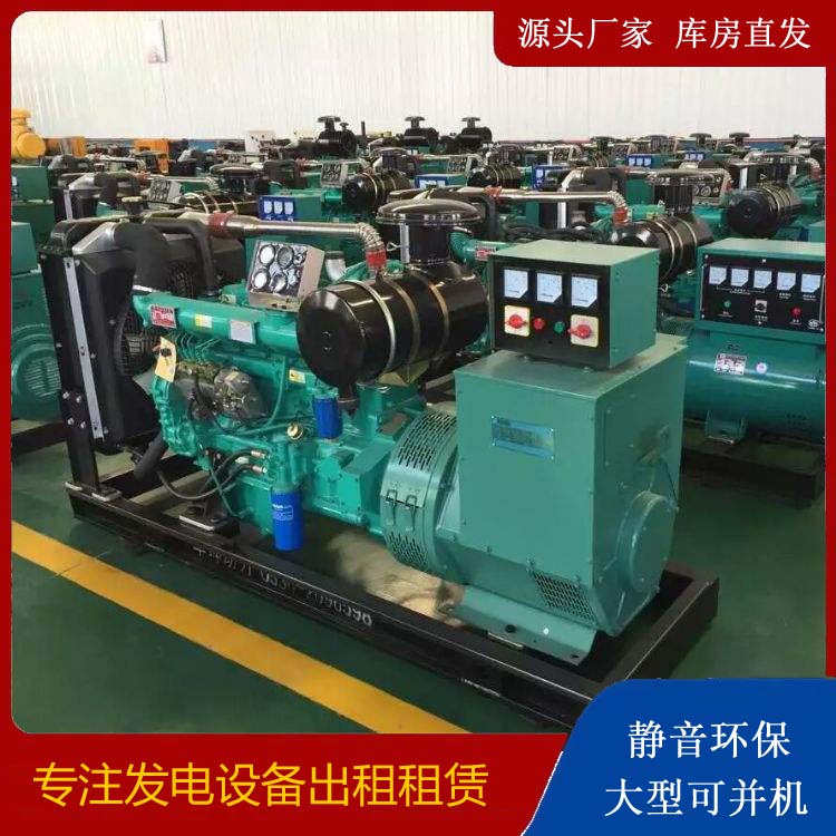 交城租赁发电机的原理是什么