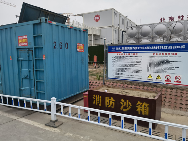 交城发电机租赁-电缆长度过长会对 100KW 发电机造成哪些影响?