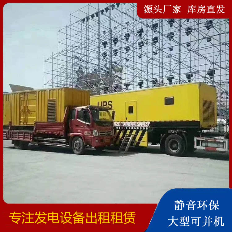 交城有哪些常见的发电机组输出电压类型?